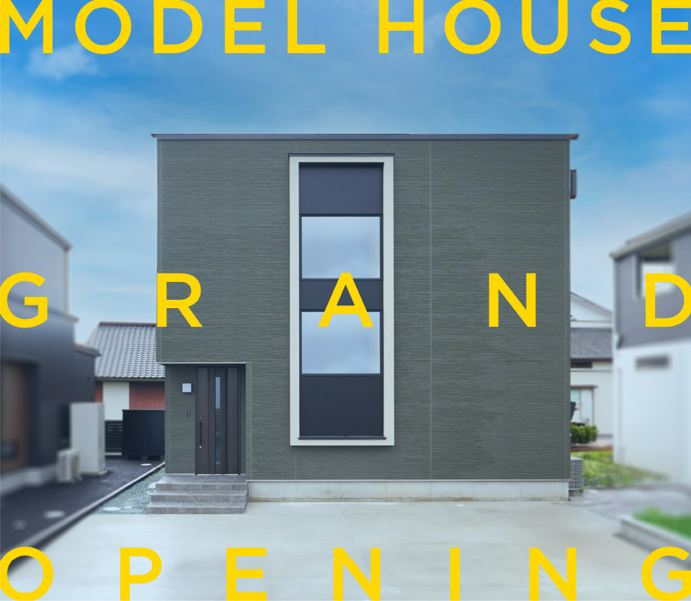 【仙台市太白区】モデルハウス　グランドオープン！